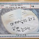 내가신우라면~ 이미지