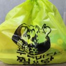 푸른바다찜탕 이미지