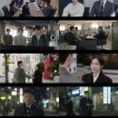 서초동 EP.5 시청률 공지 🎉 이미지