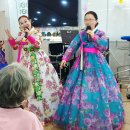 (제1144회)경주 어르신 종합 돌봄 센터 공연 이미지