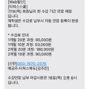 티쳐스스쿨 이미지