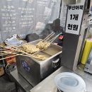 도로가로판매점