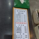 남수원갈비 | 수원 갈비맛집 남수원갈비 메뉴판정보 및 내돈내산 후기