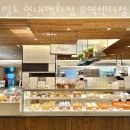 코엑스맛집 밀도 현대백화점 무역센터점 삼성역 데이트코스 추천