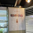 금도양꼬치