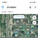 통일자동차공업사 이미지
