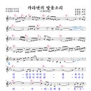 (주)캬라반 Daum카페