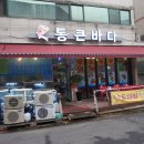 샘말경로당 이미지