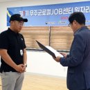 JOB 일자리센터 이미지
