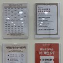 씨유천안두정대우2차점 | [천안 두정동 필라테스] 1:1 프라이빗 레슨 &#34;웰니스필라테스 두정점&#34; 후기