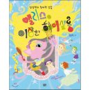 앨리스헤어살롱 - 구미시 | 앨리스헤어살롱