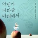 파라솔식당 이미지