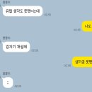 국제럭셔리투어(주) | 유럽여행 준비하기 ④ㅣ극 P들의 2주 파리, 런던여행 비행기 타기 전 미리 예약한 것들