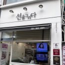 본오3동 주공아파트 이미지