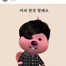 비제스코