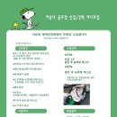 마샬스크린골프 이미지