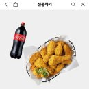 비에이치씨 (BHC) 중산사월점 이미지