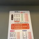 연희숯불구이 이미지