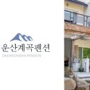 가족노래방 이미지