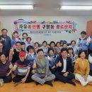 동서여성경로당 이미지