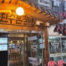 만수본갈비