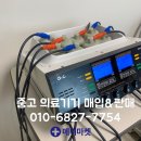 디엠씨(DMC) 이미지