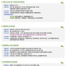 북부복지타운경로식당 이미지