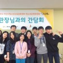 아산시청소년교육문화센터 이미지