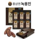 홍삼세상 - 창원시 성산구 용지로 225 | 홍삼세상