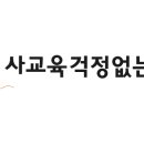 다르게 천천히 이미지