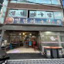 밀림아구탕 이미지