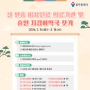 용인센타약국 이미지