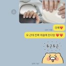 네일도연이 이미지