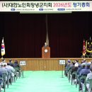 사)대한노인회 이미지