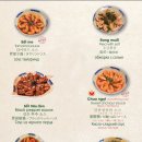 목식당