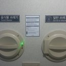 제니스세탁 이미지