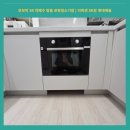 검단에스케이뷰아파트경로당 | 로보락 S9 직배수 맞춤 로봇청소기장 | 리버센 sk뷰 롯데캐슬