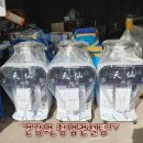 진흥건강원 - 수원시 장안구 파장로22번길 3 | 진흥건강원