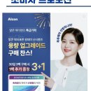 프리아이안경원 이미지