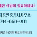 이지공인중개사사무소 이미지
