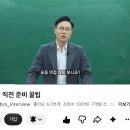 고마큰만두 - 연제구 월드컵대로 7 | [주4일 근무일기]: 청년적금/연어포케에 연추/면접으로 시간제 연차갈김/초복/다이소 러버