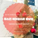 지음프라자 | 봉담에스테틱•봉담피부관리 두스킨 어썸웰스파 봉담점 비타민 시그니처 관리 후기 (주차 정보)