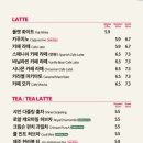 폴바셋롯데프리미엄아울렛