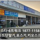 코리아1급정비사업소 이미지