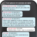 코인기획