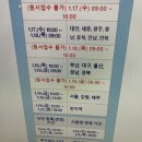 그믐이 보름으로