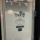 불당11로 | 천안 피부 불당동 더맑은스킨불당점 모공 잡티 여드름 후기