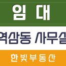 역삼1-115 이미지