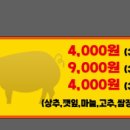 엘리야불고기 이미지