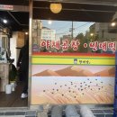 황대감빈대떡